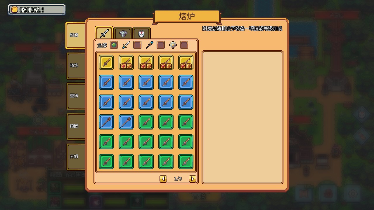 图片[6]-梦幻地下城：放置好时光（Fantasy Idle Dungeon）免安装中文版下载-蒸汽游戏宝库 - 高质量Steam单机游戏下载站