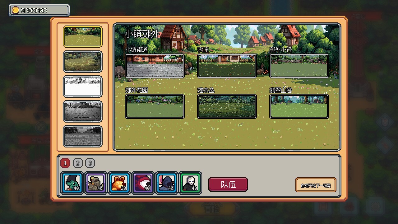 图片[11]-梦幻地下城：放置好时光（Fantasy Idle Dungeon）免安装中文版下载-蒸汽游戏宝库 - 高质量Steam单机游戏下载站