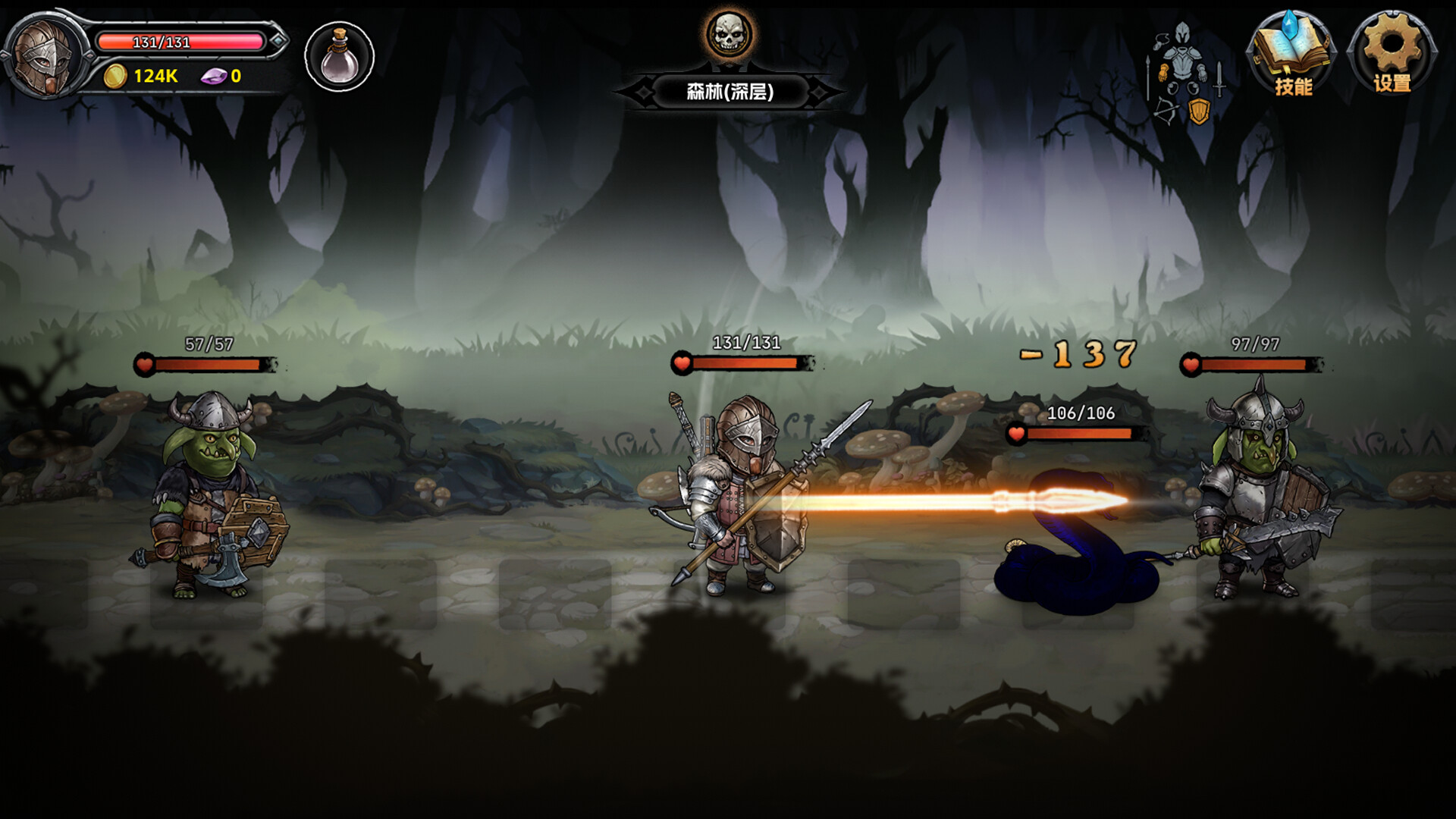 ss_04354456b0c80d1e5eb7168464fd14e1bdefaa15.1920x1080