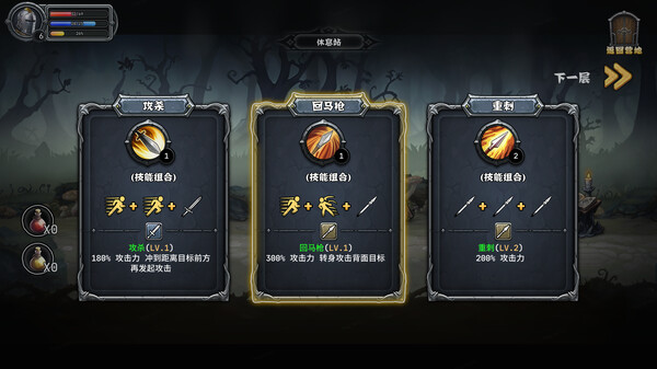 暗夜游侠中文版下载 – Build.19207628 斩魂断念血刃归途 免安装版百度网盘直取
