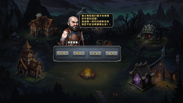 暗夜游侠中文版下载 – Build.19207628 斩魂断念血刃归途 免安装版百度网盘直取