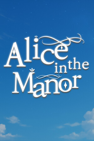 大宅邸的爱丽丝/Alice in the Manor