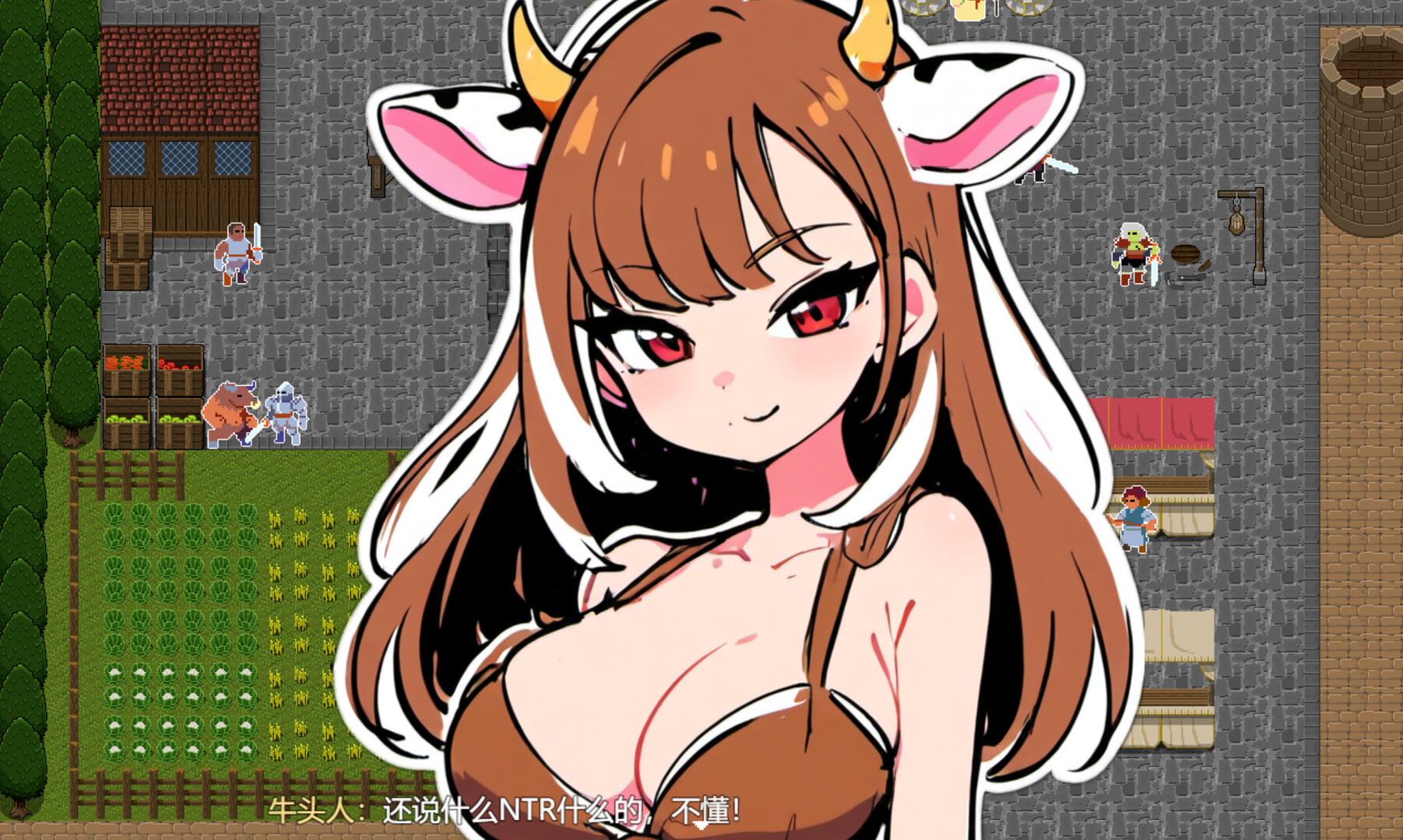 我就是建/I just build 截图 9