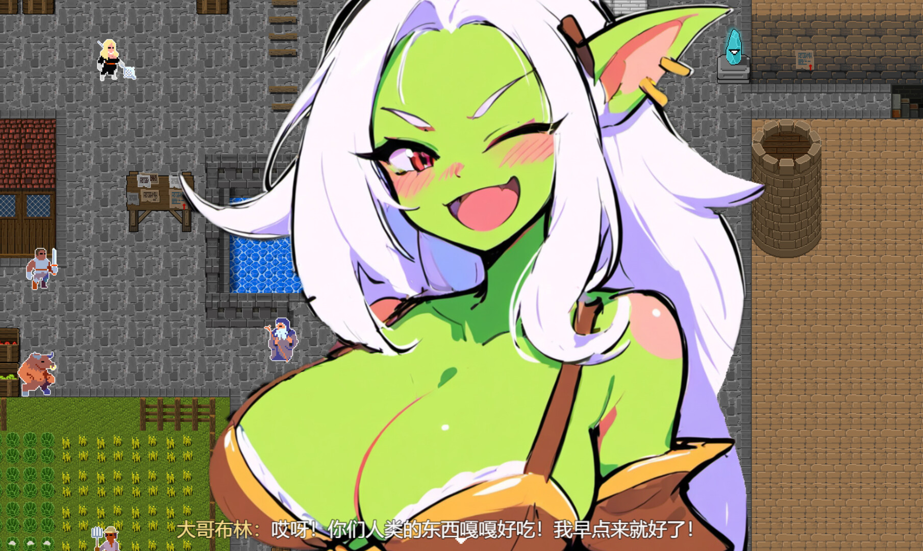 我就是建/I just build 截图 3