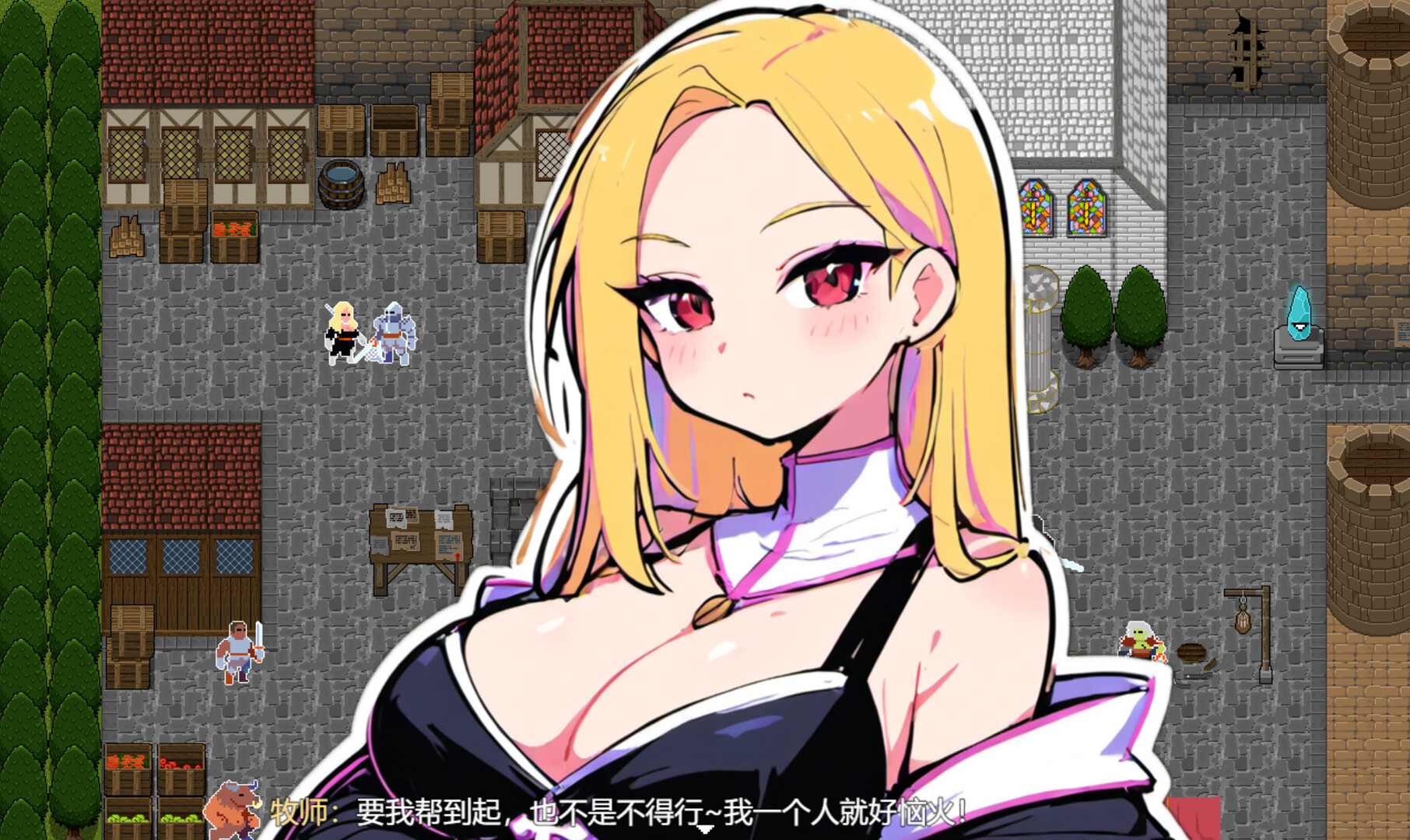 我就是建/I just build 截图 5