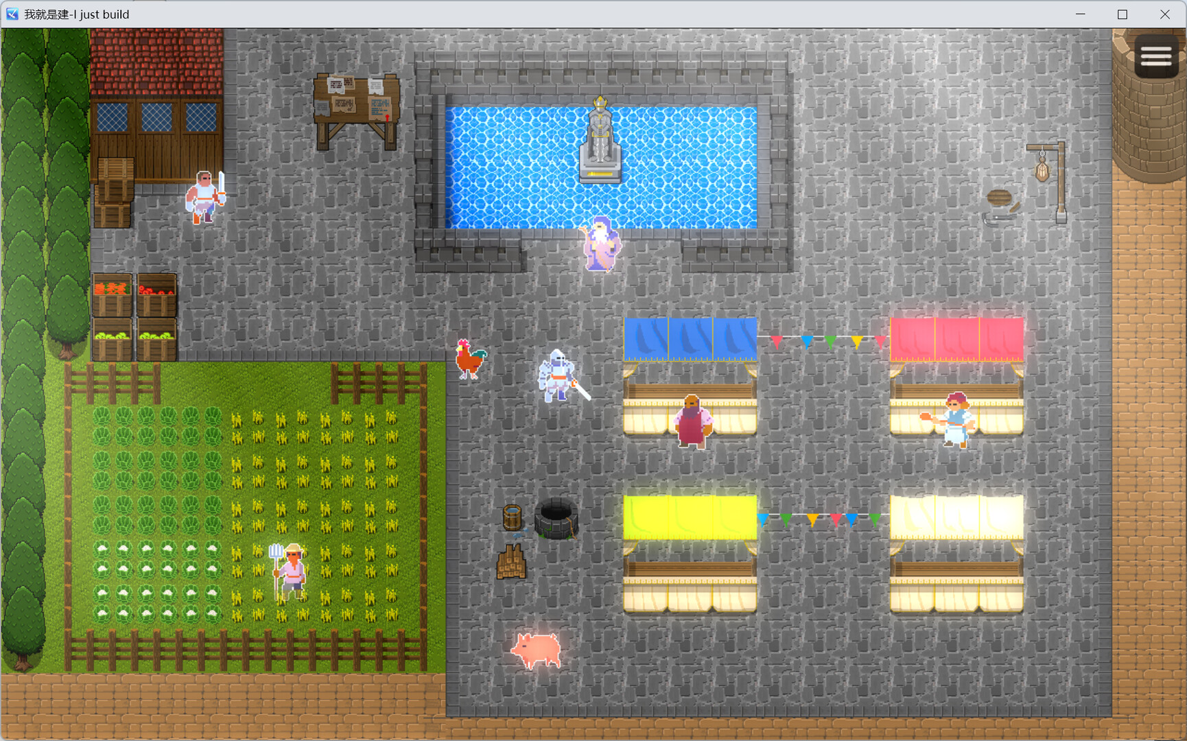 我就是建/I just build 截图 8