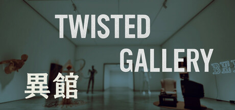 异馆/Twisted Gallery-鹿星语