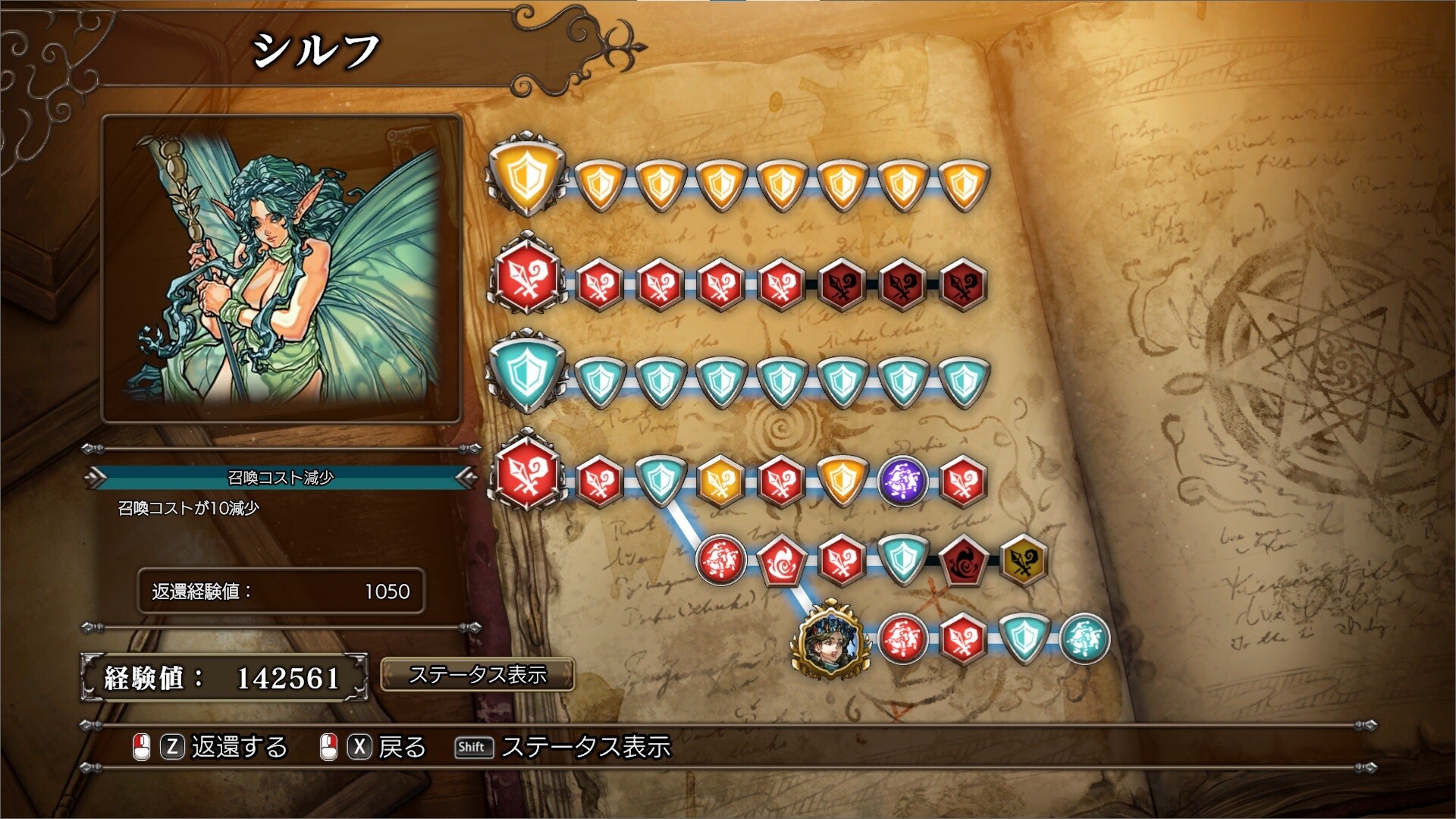 怪物大师SSB Master of Monsters SSB|日文|XCZ| 怪物大师SSB Master of Monsters SSB|日文|XCZ|