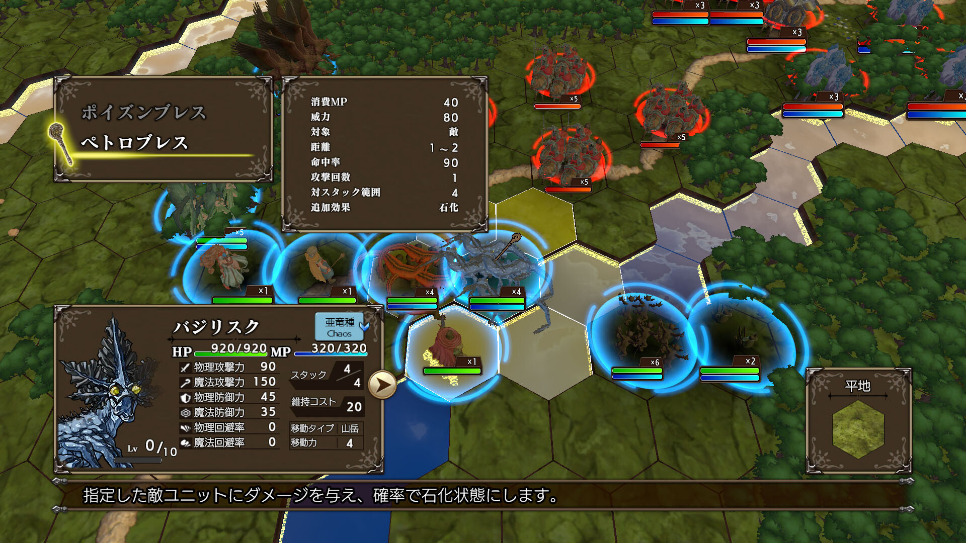 怪物大师SSB Master of Monsters SSB|日文|XCZ|