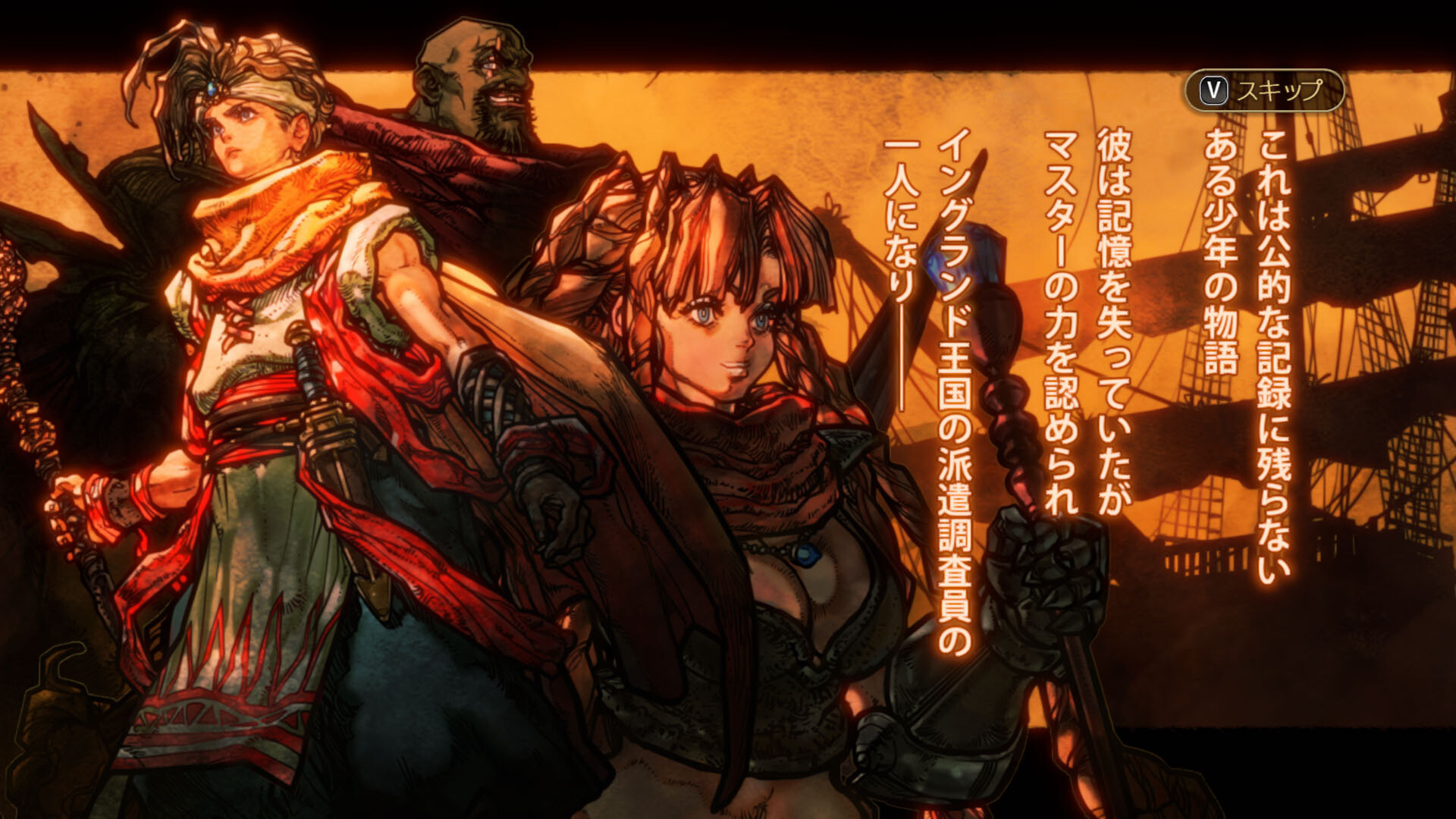 怪物大师SSB Master of Monsters SSB|日文|XCZ| 怪物大师SSB Master of Monsters SSB|日文|XCZ|