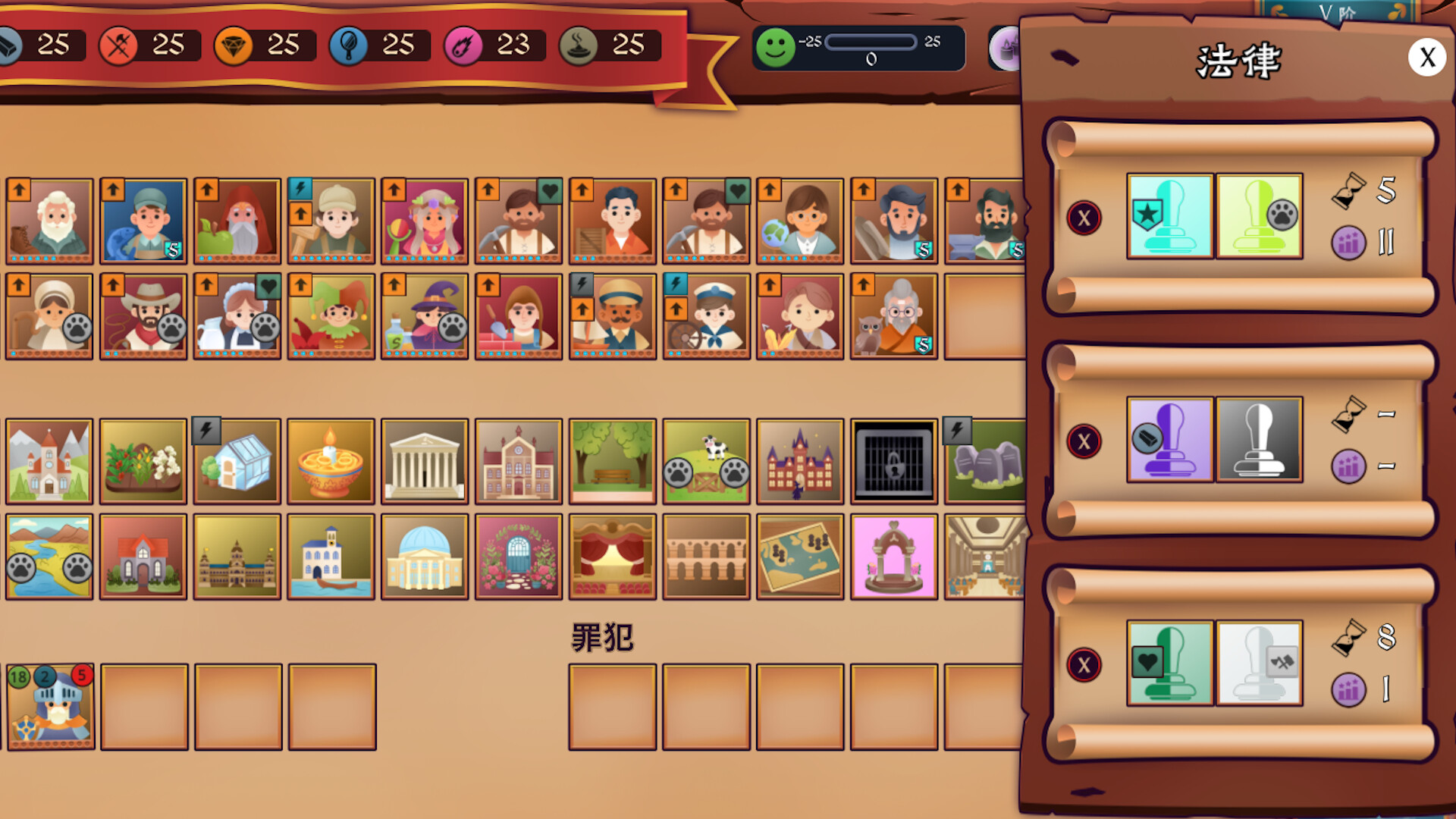 图片[13]-自动王国 Automatic Kingdom|官方中文|Build.21708675|解压即撸|-尚艺游戏库