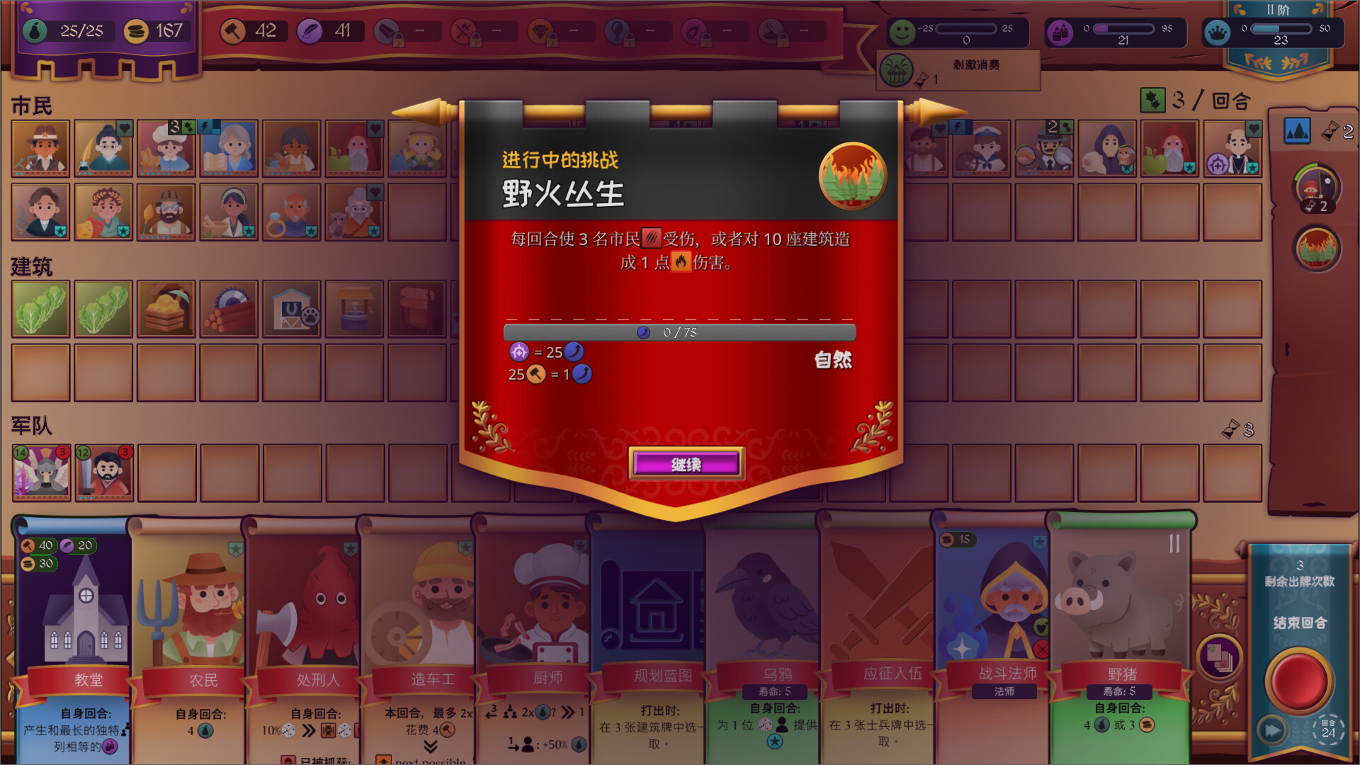 ss_224d2bc1eac58fcfa322ea817b0cb0f88b799b51.1920x1080