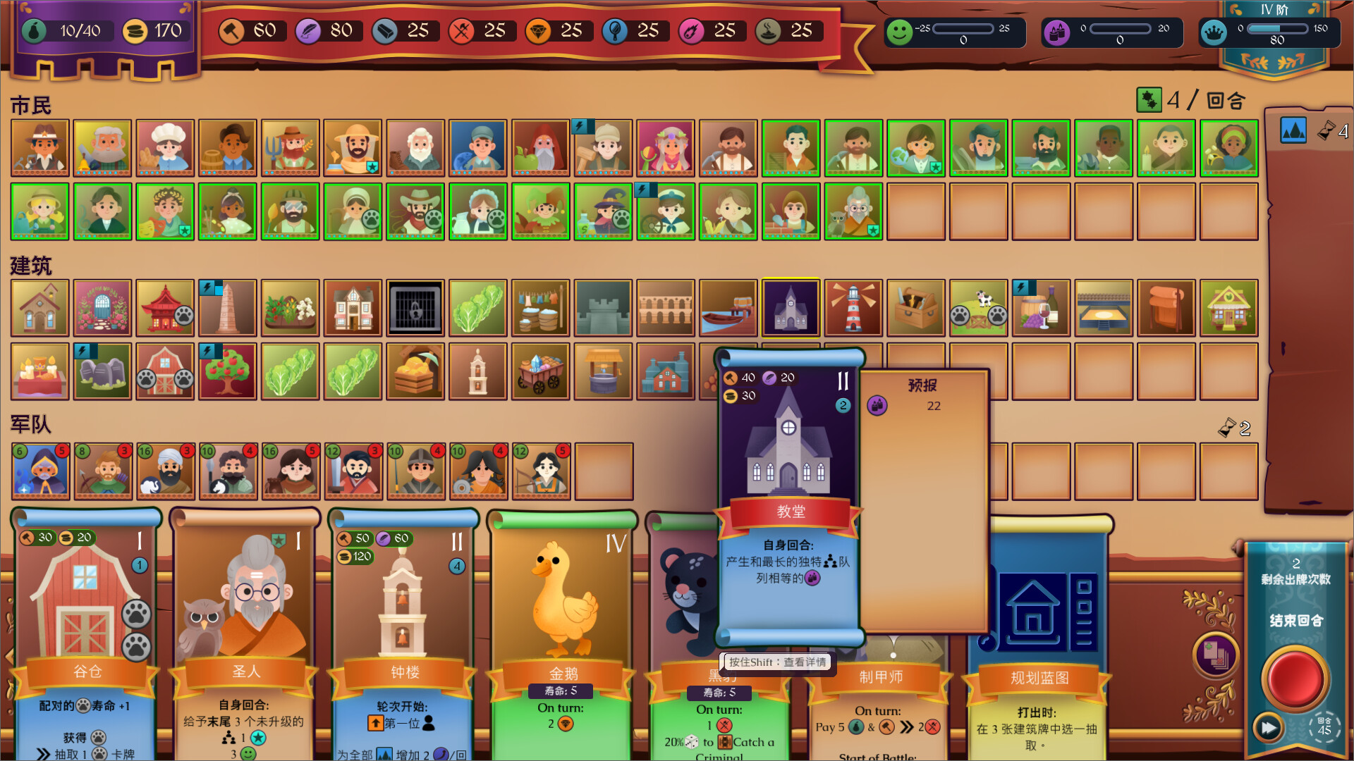 ss_62550b329ede550a994fc8ee17c4ed3e93ba2551.1920x1080