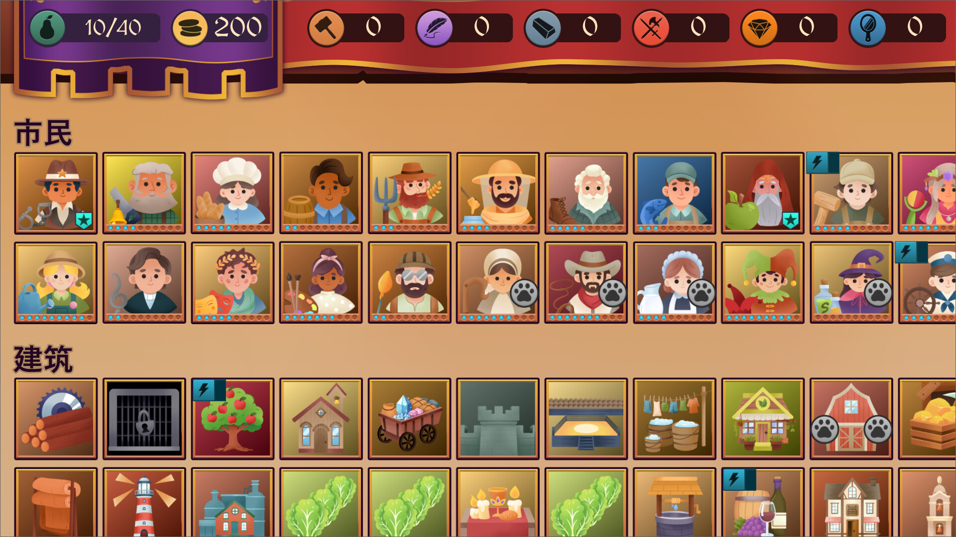 图片[11]-自动王国 Automatic Kingdom|官方中文|Build.21708675|解压即撸|-尚艺游戏库