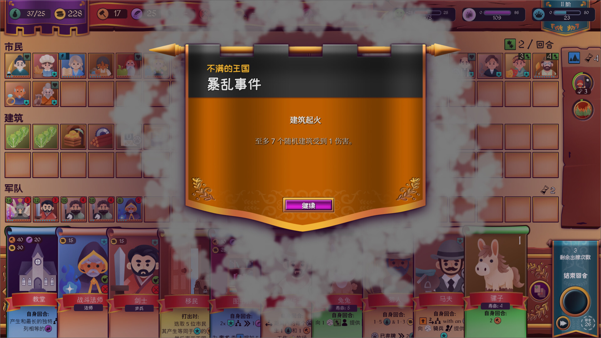 ss_84bc6bba185422116231d8eaea22b9152ac07bf4.1920x1080