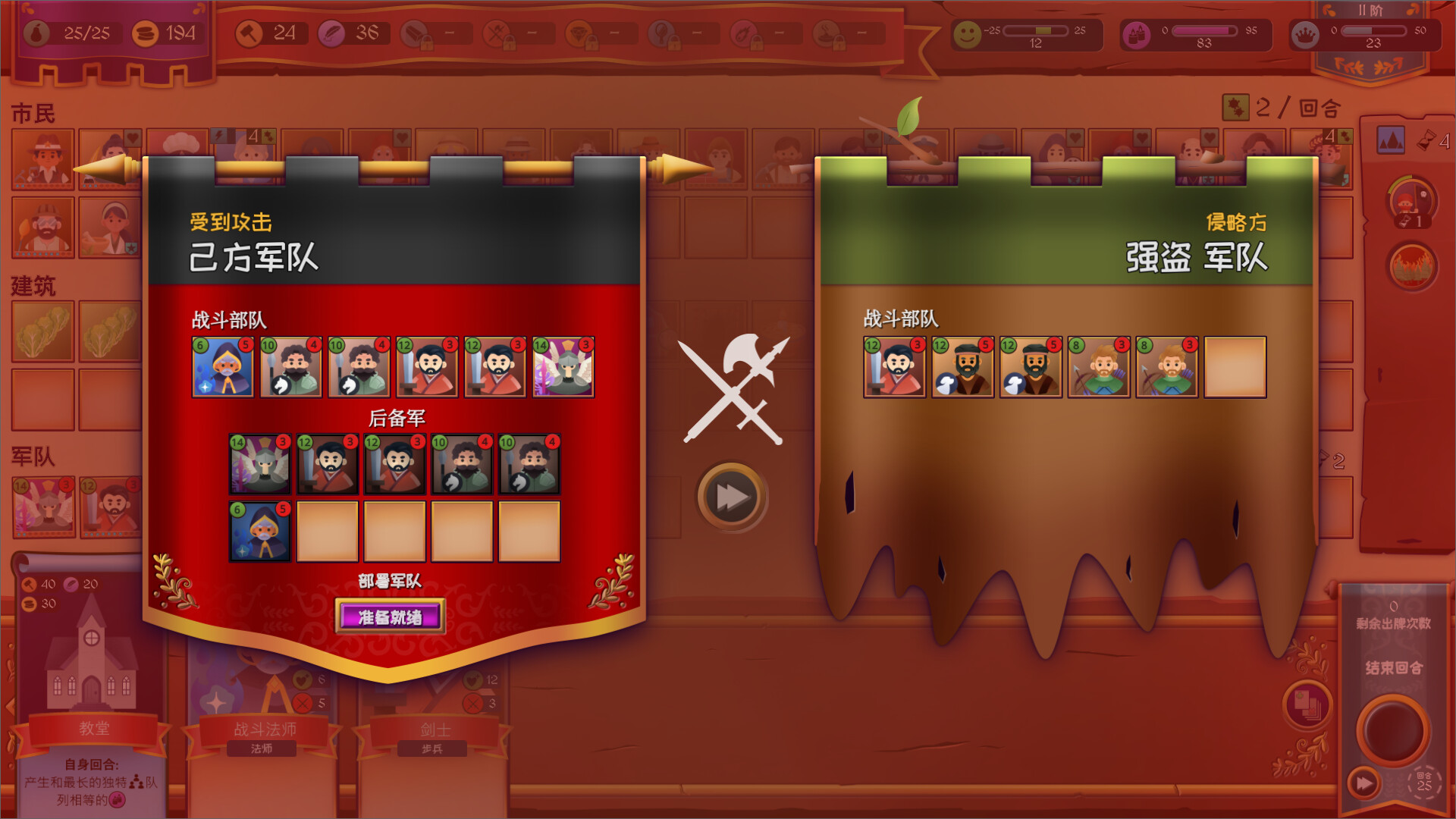 图片[8]-自动王国 Automatic Kingdom|官方中文|Build.21708675|解压即撸|-尚艺游戏库