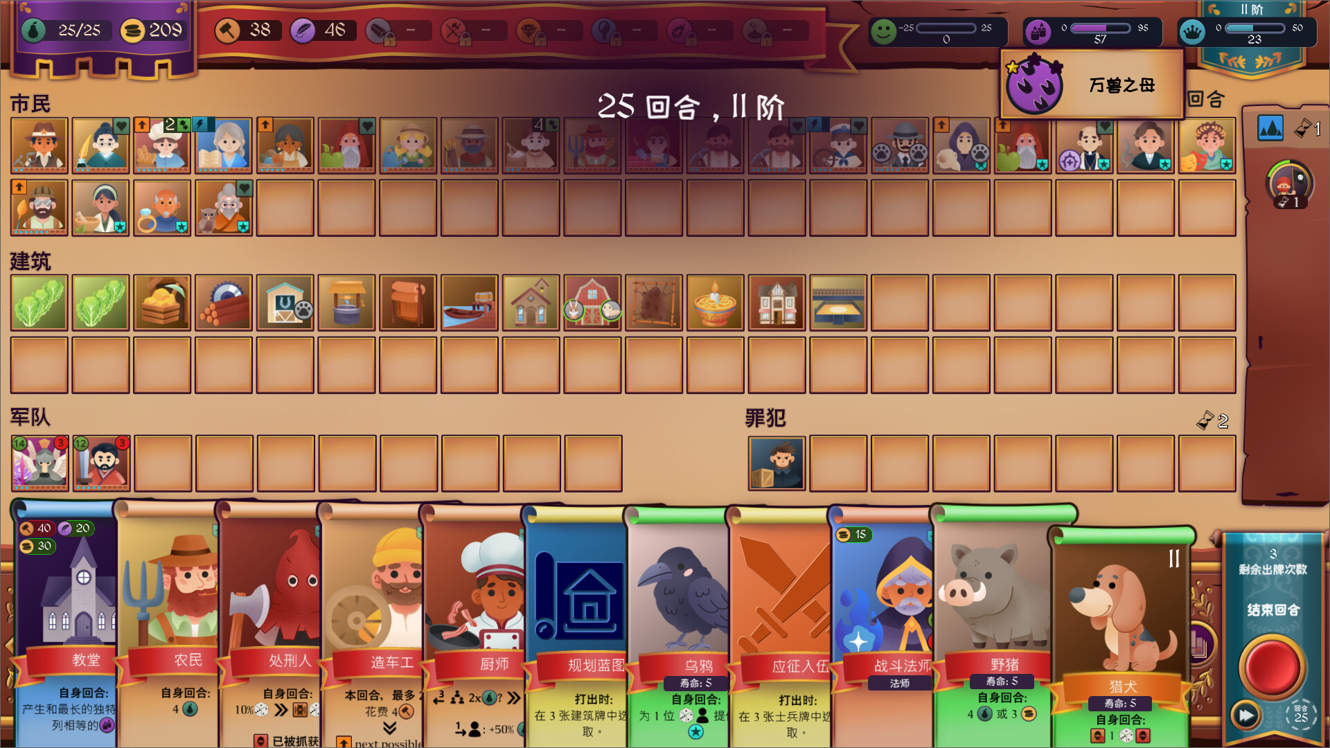 ss_ac4a09279e0c15c7933b375b447d85fb20812d5a.1920x1080