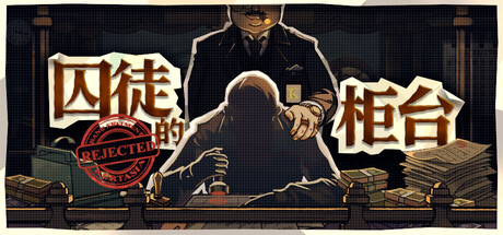 Game Main Header