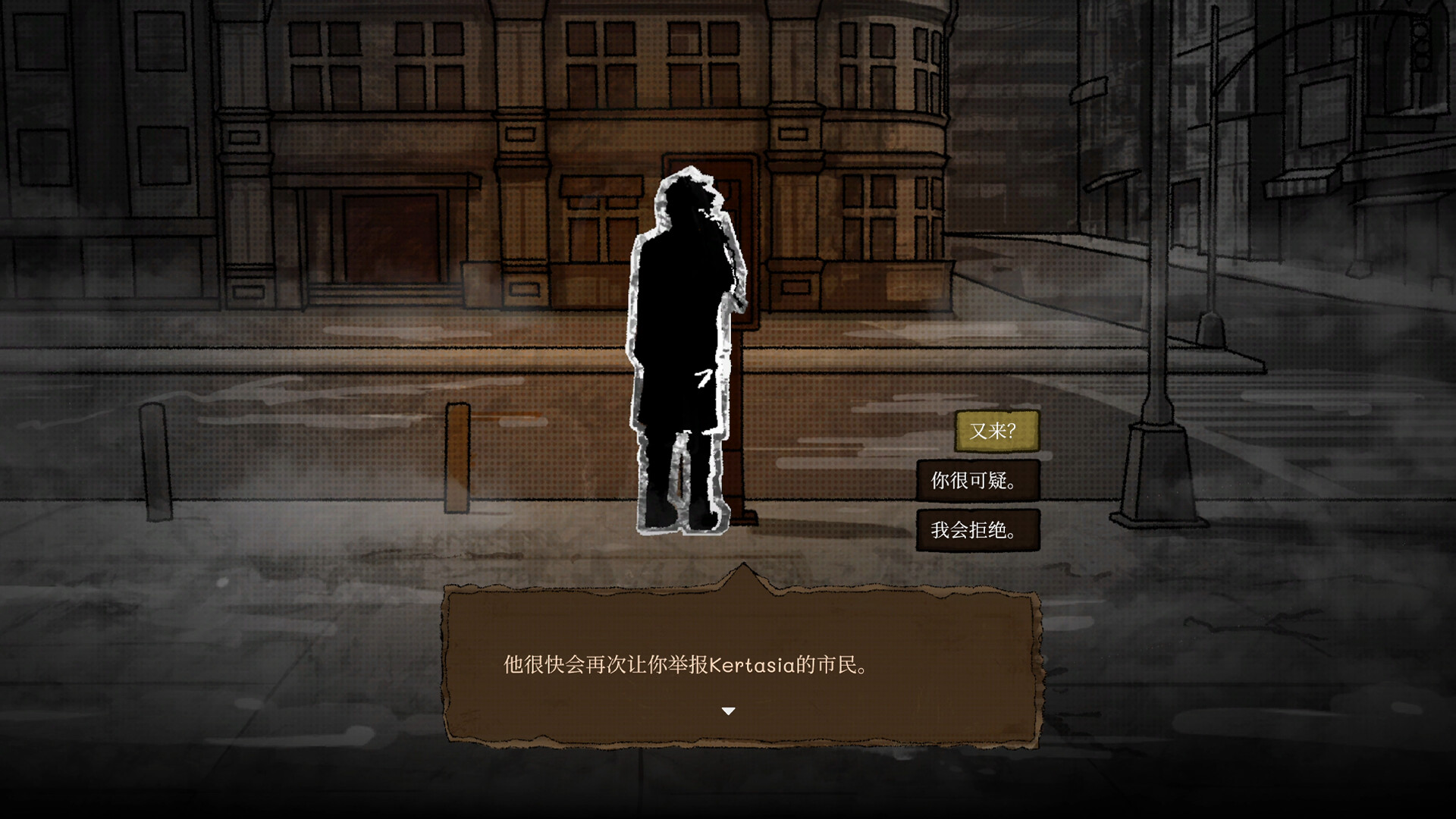 囚徒的柜台|官方中文|支持手柄|Teller's Duty - 12