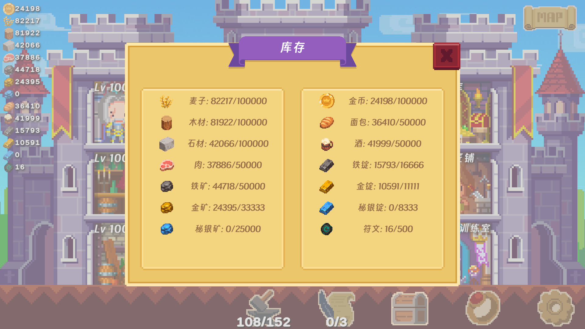 有个城堡/Any Castle 截图 3