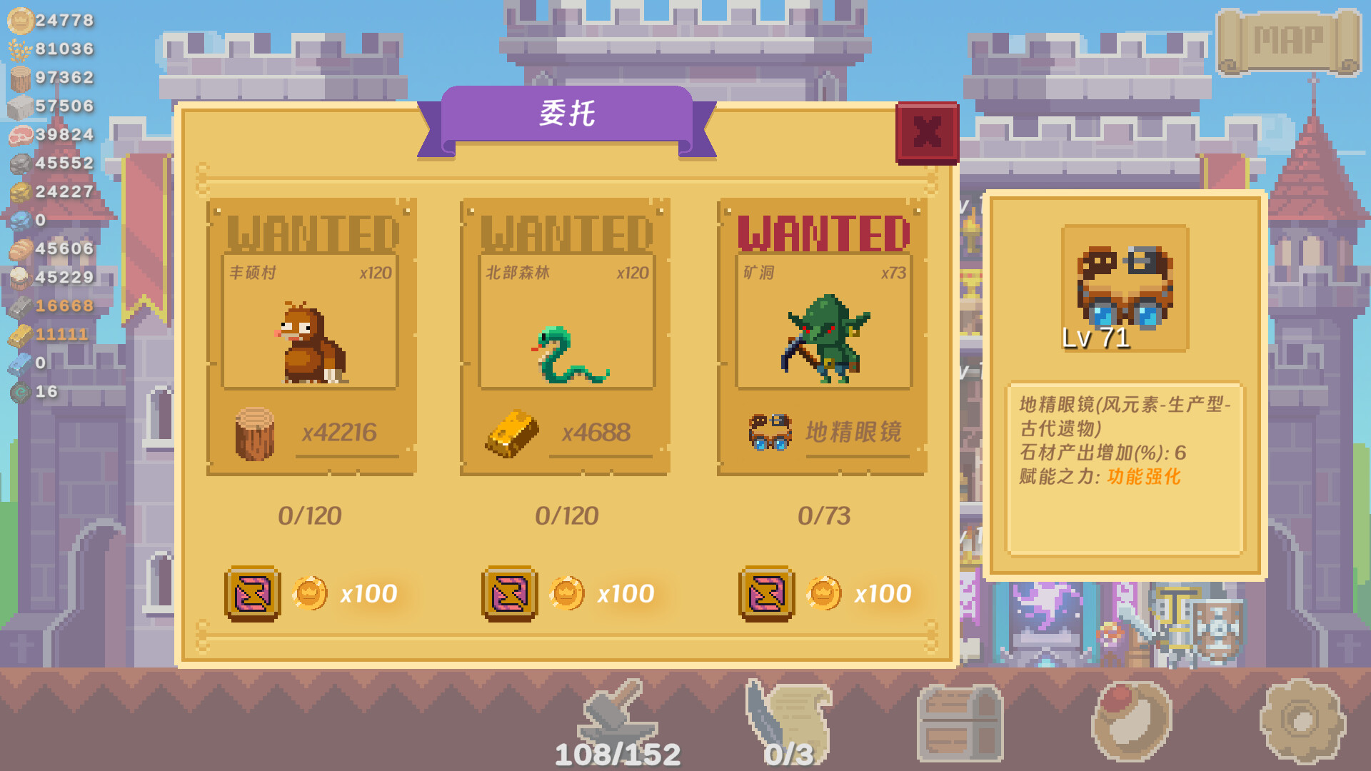 有个城堡/Any Castle 截图 7