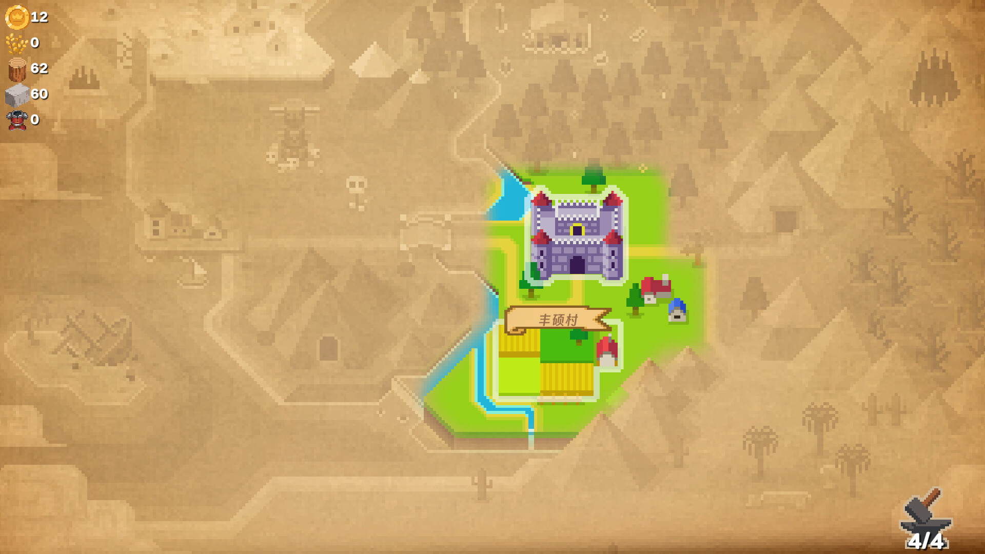 有个城堡/Any Castle 截图 5