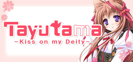 Tayutama: Kiss on my Deity/游魂 -Kiss on my Deity-
