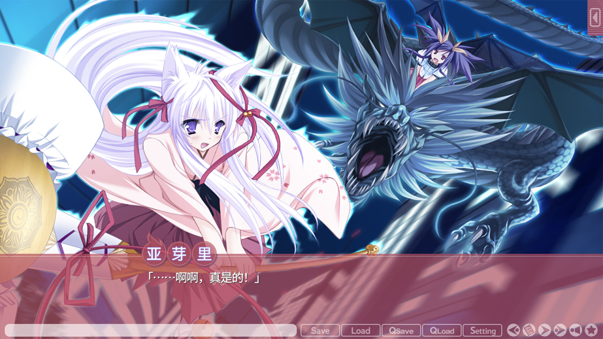 游魂|官方中文|-Kiss on my Deity- - 4