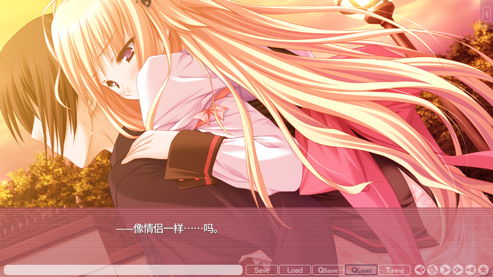 游魂/Kiss on my Deity 截图 8