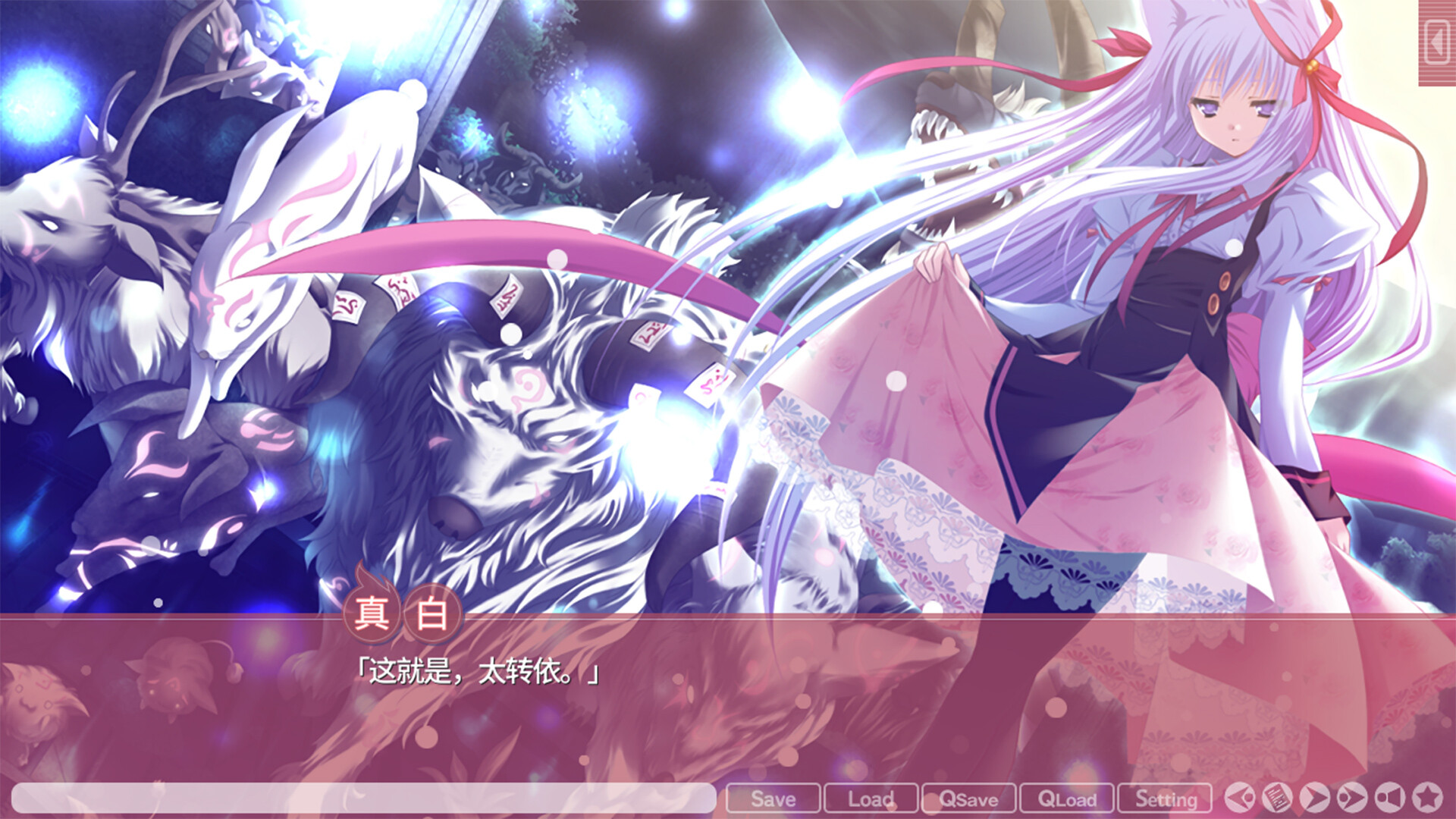 游魂|官方中文|-Kiss on my Deity- - 5