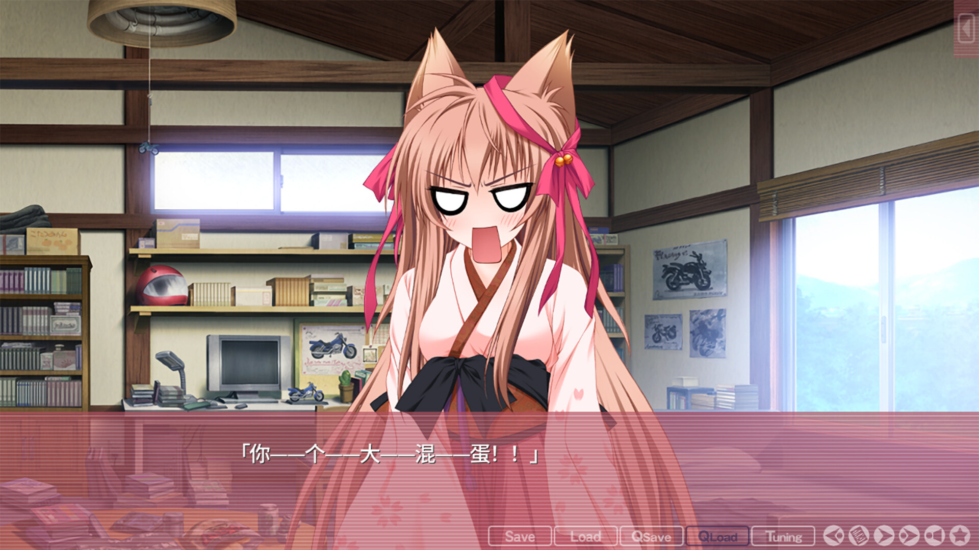 游魂/Kiss on my Deity 截图 6