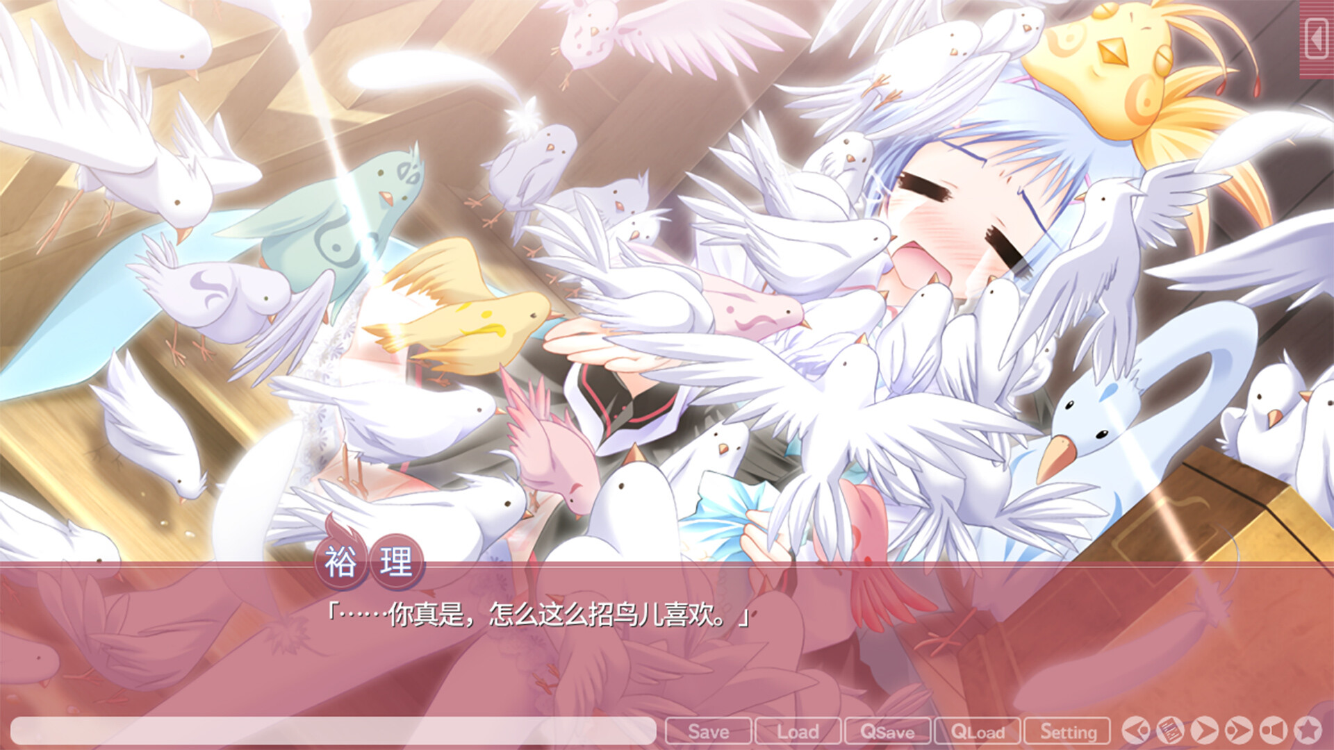 游魂|官方中文|-Kiss on my Deity- - 6