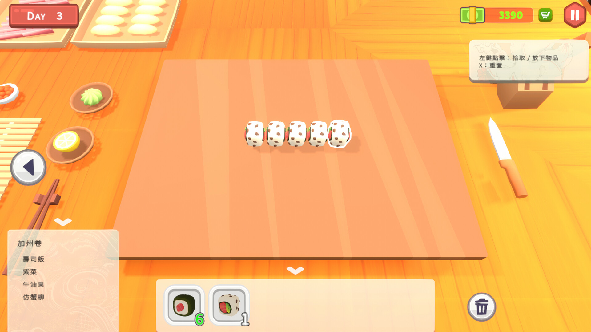 图片[4]-【PC/SLG/中文】乙女寿司屋 Body Sushi V1.0.0 STEAM官方中文版【3.2GB】-马克游戏