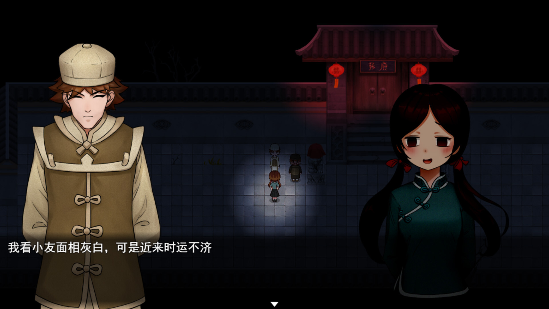 《囍(Red Sleeve)》|v2.2.12|中文|免安装硬盘版 《囍(Red Sleeve)》|v2.2.12|中文|免安装硬盘版