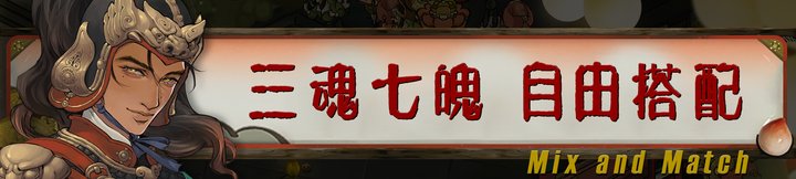 长安：石之舞|官方中文|支持手柄|Sin and Love插图9