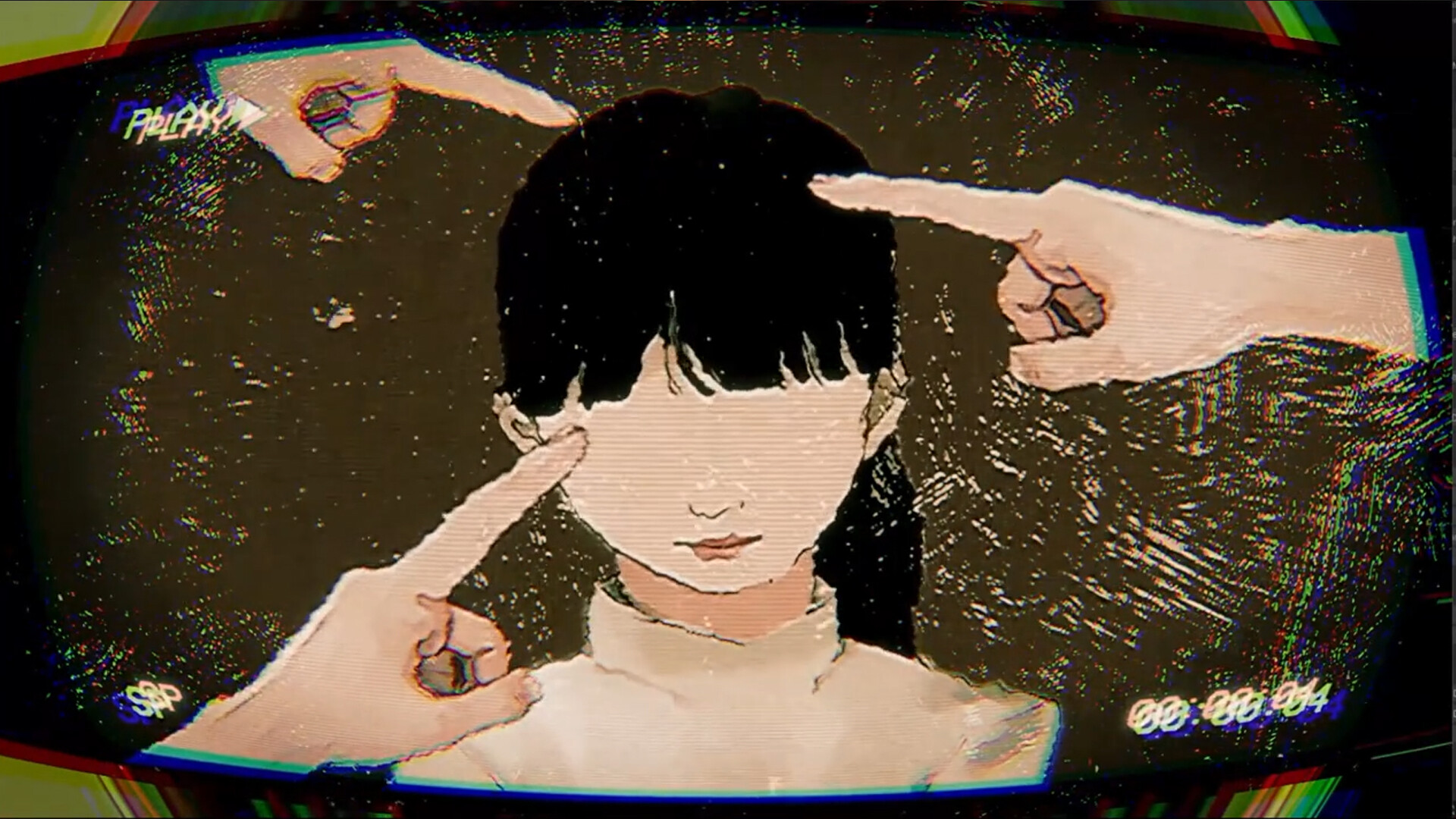 追曙