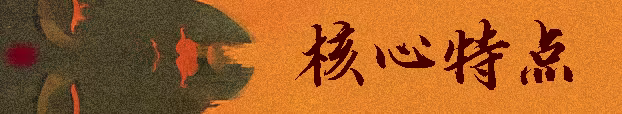 追曙插图4 追曙插图4