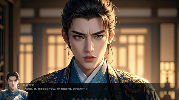王座之下 王妃的暗影 | 官方中文版 | Build.18261863 | 百度网盘直下 | 解压即玩