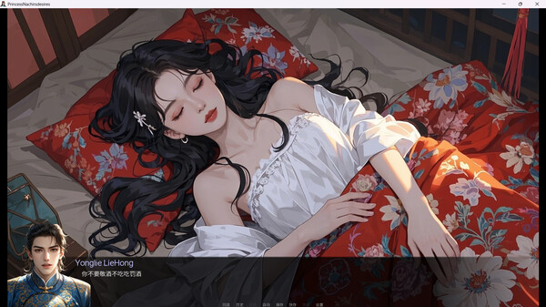 王座之下 王妃的暗影 | 官方中文版 | Build.18261863 | 百度网盘直下 | 解压即玩