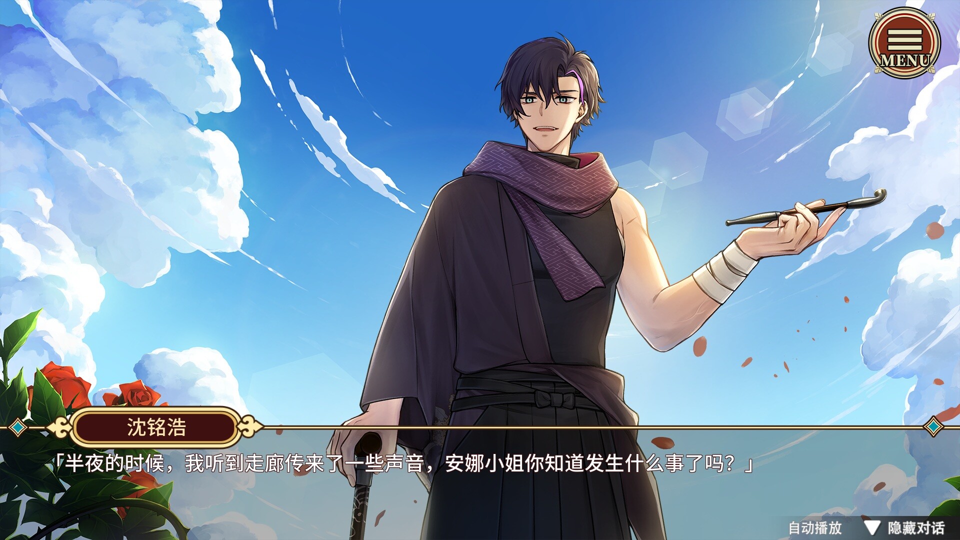 图片[6]_🔥免费分享+火速更新！《
冥雄鬼屋：玫瑰与诅咒的奏鸣曲/EltonManor:RequiemoftheCursedRoses
》Build.22674413|容量2.13GB|官方简体中文|支持键盘.鼠标：LGBTQ+、悬疑、推理、解谜、复古、探索、调查、放松、沉浸。_Spload速载资源_全球单机游戏免费下载