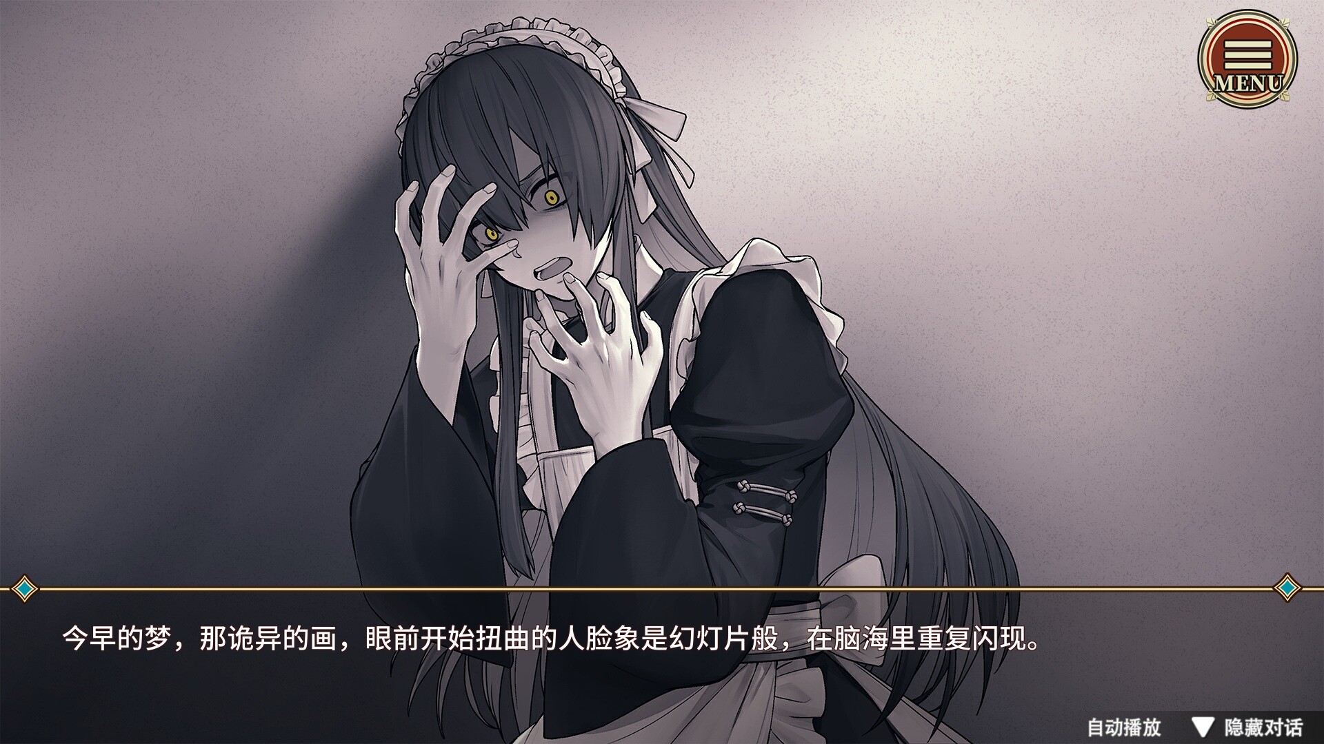 图片[3]_🔥免费分享+火速更新！《
冥雄鬼屋：玫瑰与诅咒的奏鸣曲/EltonManor:RequiemoftheCursedRoses
》Build.22674413|容量2.13GB|官方简体中文|支持键盘.鼠标：LGBTQ+、悬疑、推理、解谜、复古、探索、调查、放松、沉浸。_Spload速载资源_全球单机游戏免费下载