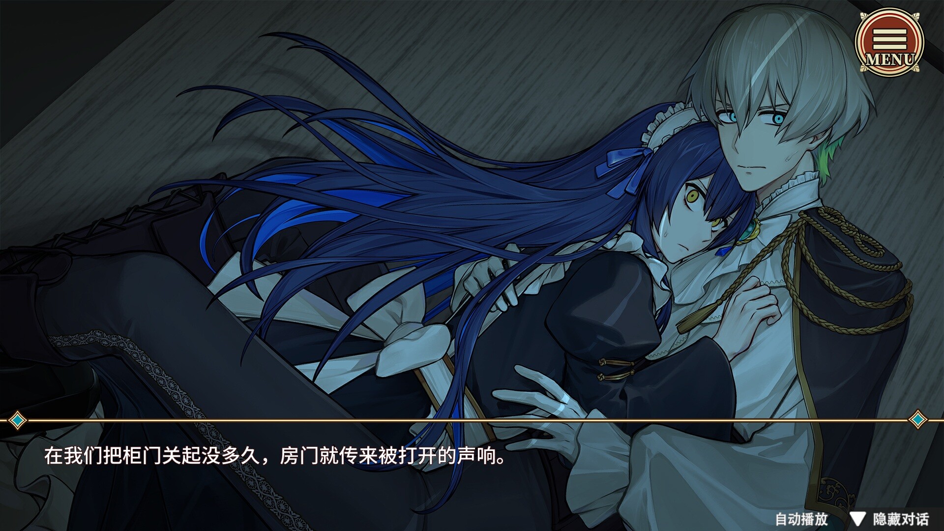 图片[5]_🔥免费分享+火速更新！《
冥雄鬼屋：玫瑰与诅咒的奏鸣曲/EltonManor:RequiemoftheCursedRoses
》Build.22674413|容量2.13GB|官方简体中文|支持键盘.鼠标：LGBTQ+、悬疑、推理、解谜、复古、探索、调查、放松、沉浸。_Spload速载资源_全球单机游戏免费下载