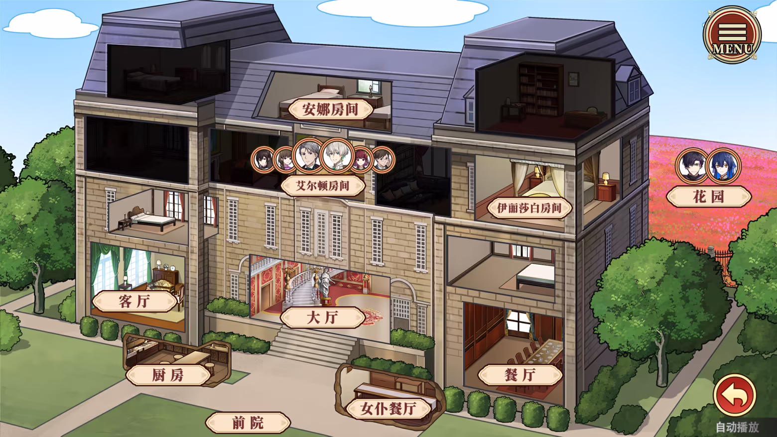 图片[4]-冥雄鬼屋：玫瑰与诅咒的奏鸣曲 | 免安装中文版下载 - 单机岛