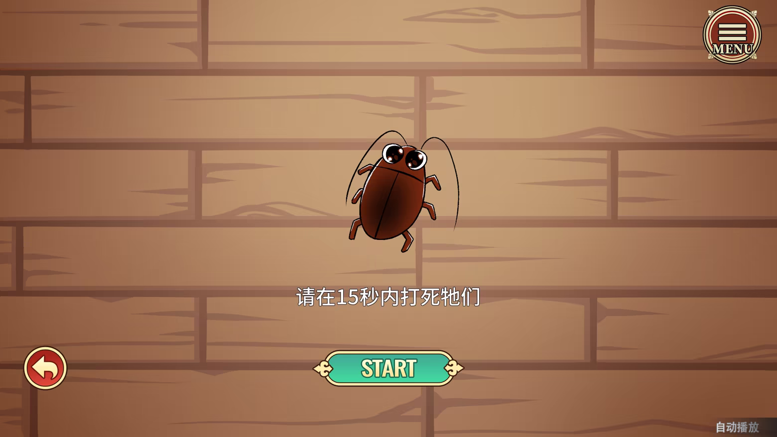 冥雄鬼屋：玫瑰与诅咒的奏鸣曲/Elton Manor: Requiem of the Cursed Roses插图5