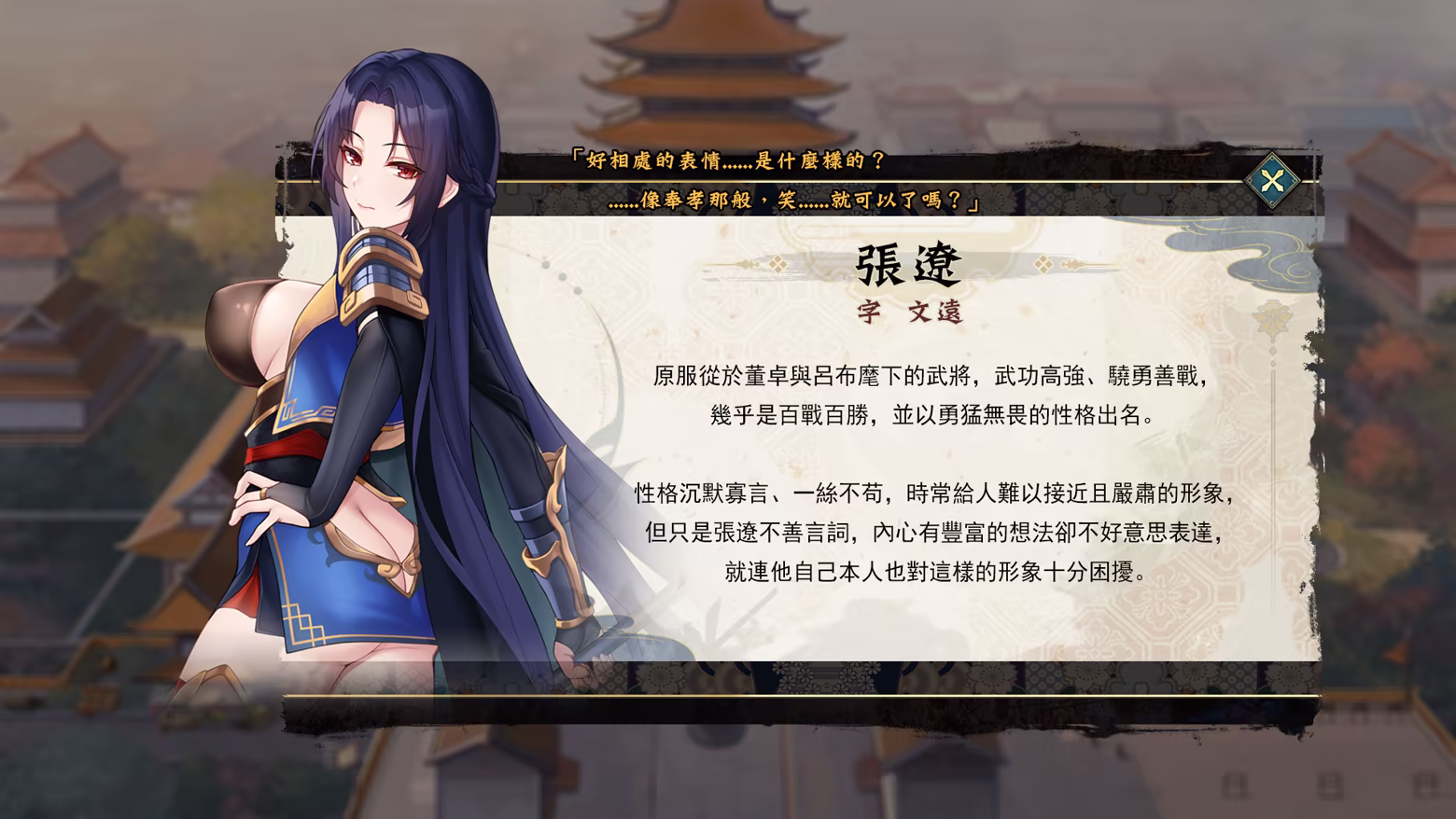 图片[8]-曹操的人妻野望/CaoCaosAmbition Demo测试版 官中步兵版（官中）-无忧免费游戏网
