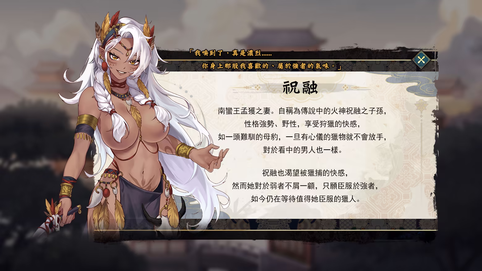 图片[17]-曹操的人妻野望/CaoCaosAmbition Demo测试版 官中步兵版（官中）-无忧免费游戏网