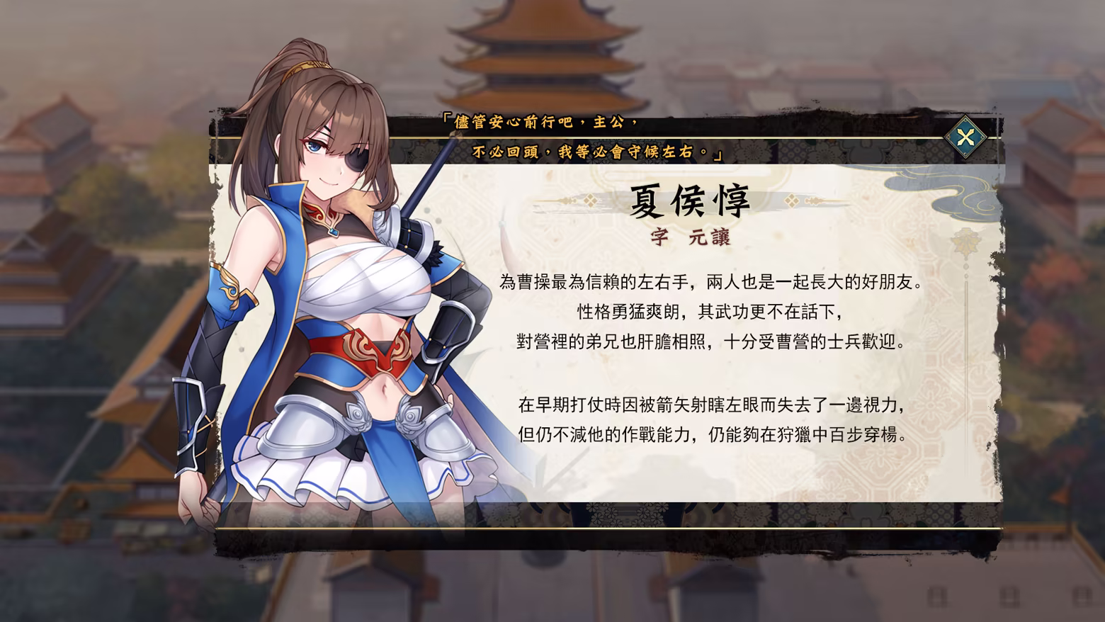 图片[14]-曹操的人妻野望/CaoCaosAmbition Demo测试版 官中步兵版（官中）-无忧免费游戏网