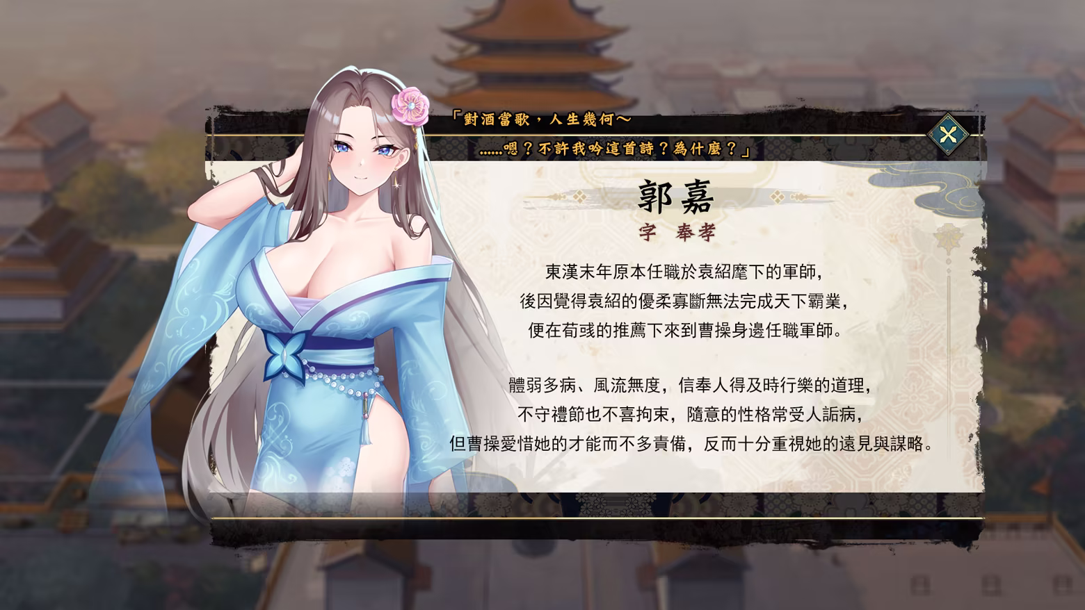 图片[10]-曹操的人妻野望/CaoCaosAmbition Demo测试版 官中步兵版（官中）-无忧免费游戏网
