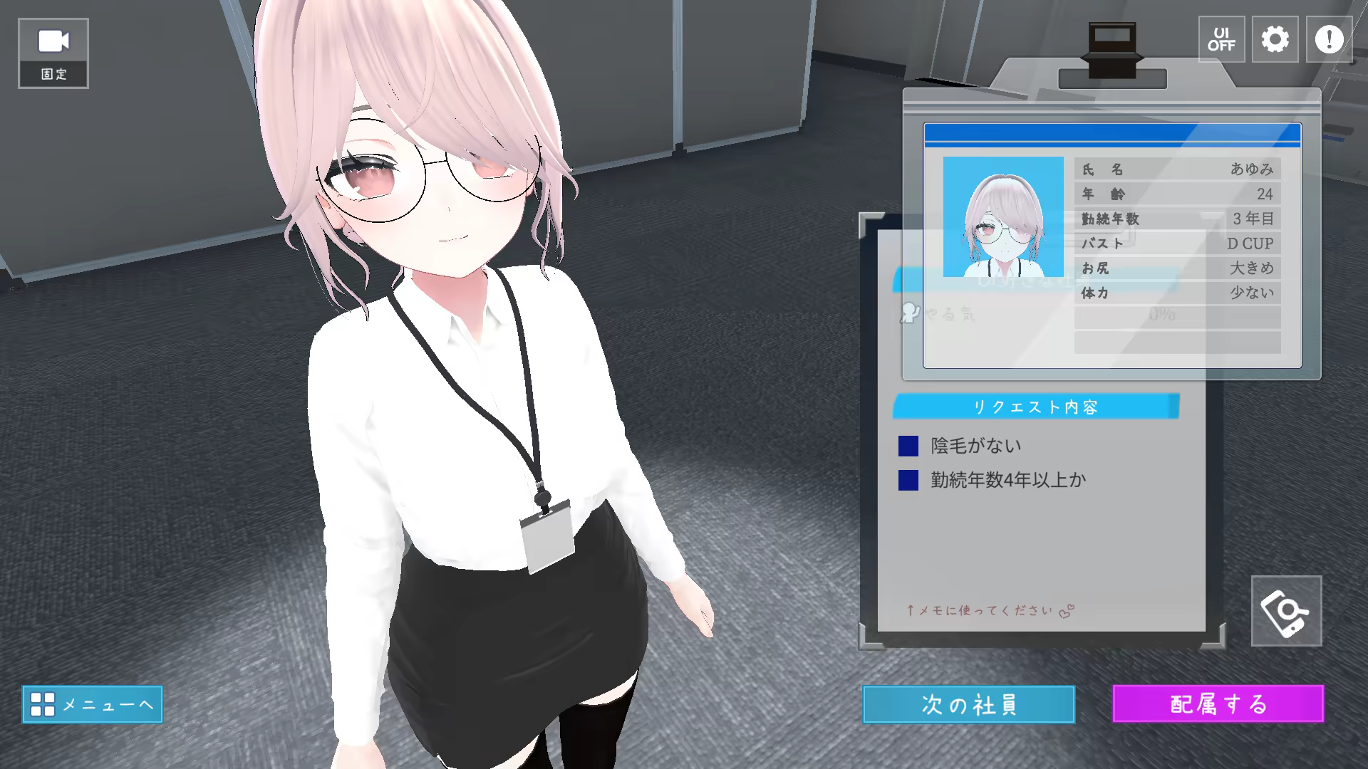 图片[2]-【PC/官中】今日起你就进性处理科啦！（これでお前も性処理課！）-Angelmoe
