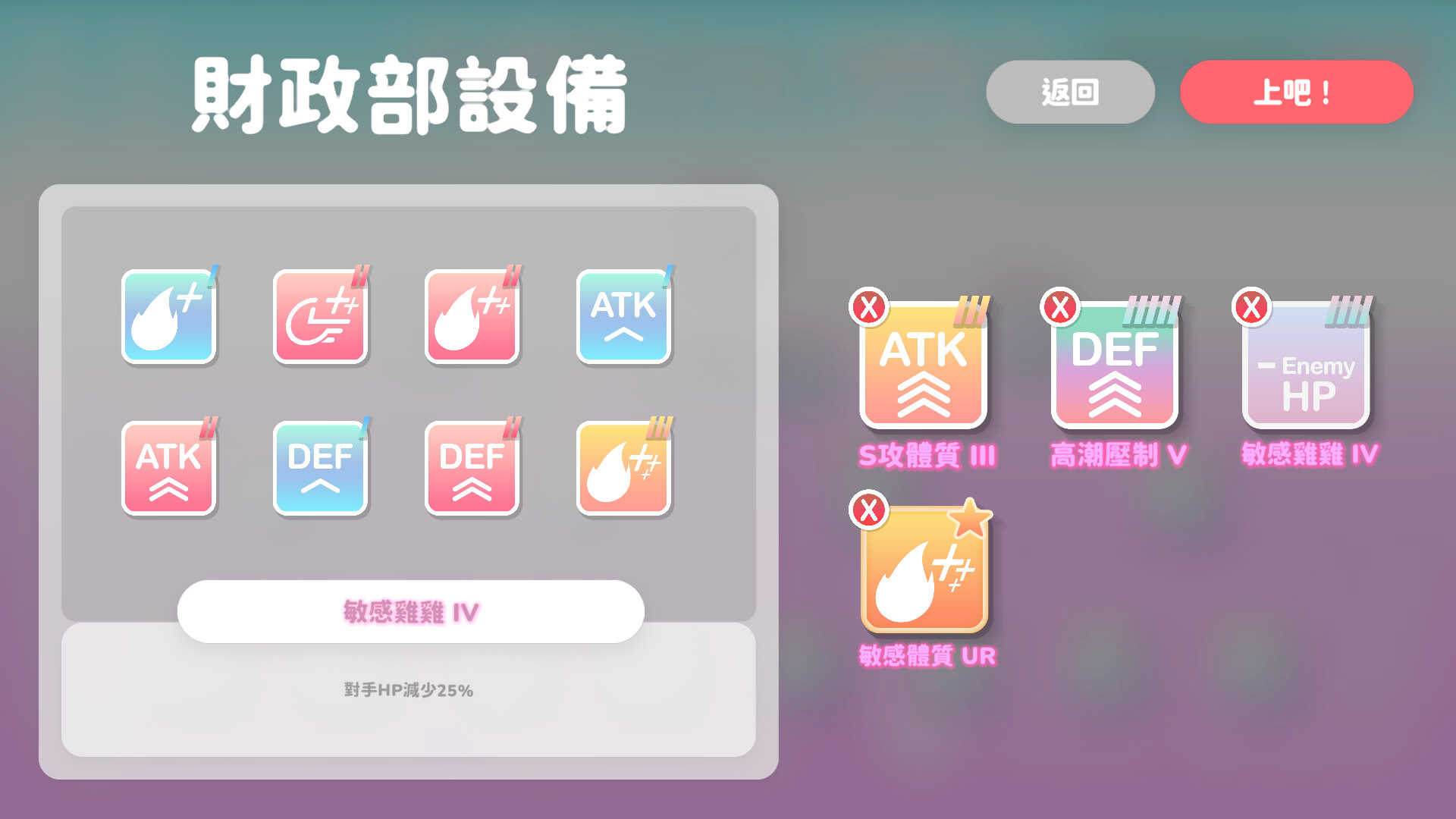 《U.F.F.C 天下第一色色武道会》免安装中文版游戏介绍